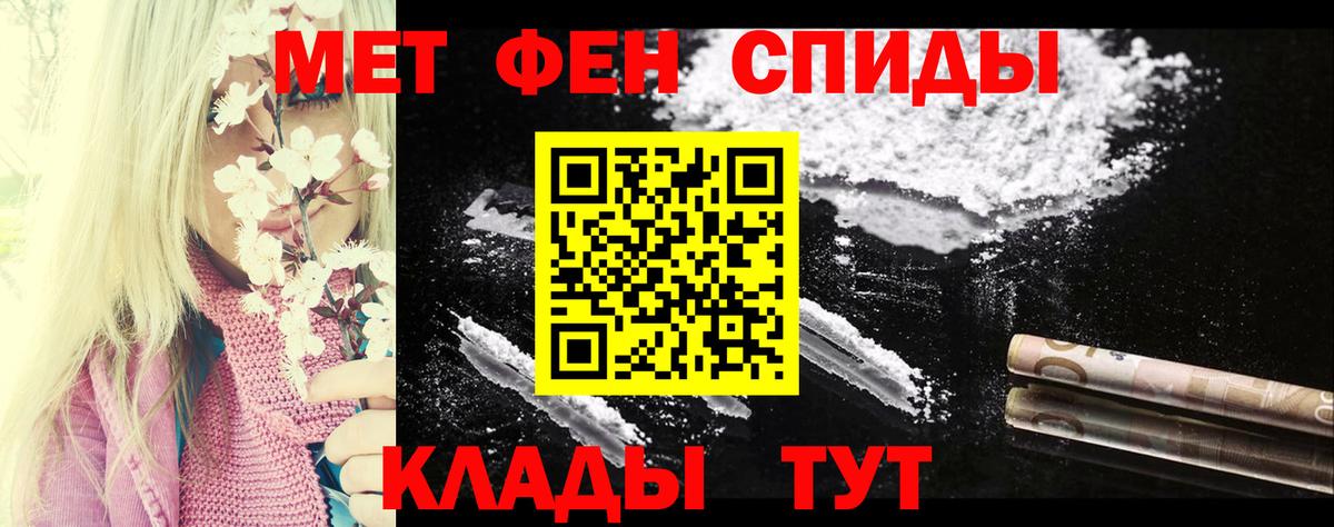 Амфетамин Premium  Вход с VPN  Дюртюли 