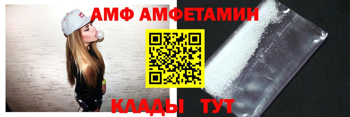 АМФЕТАМИН VHQ Дюртюли
