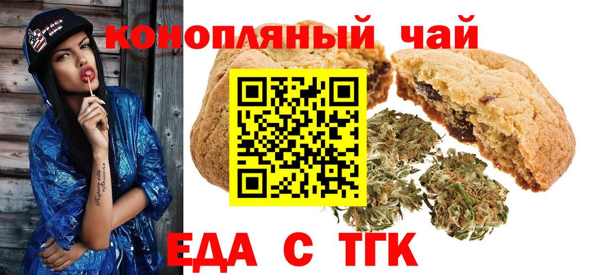 Дюртюли  Canna-Cookies конопля  Вход с VPN 