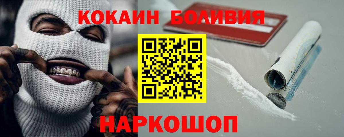 Дюртюли  КОКАИН Fish Scale  Кокаин 97%  Кокаин  Вход с VPN 