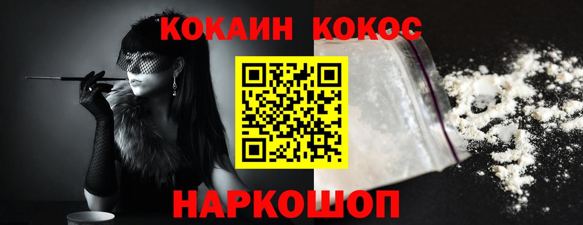 COCAIN Columbia Дюртюли