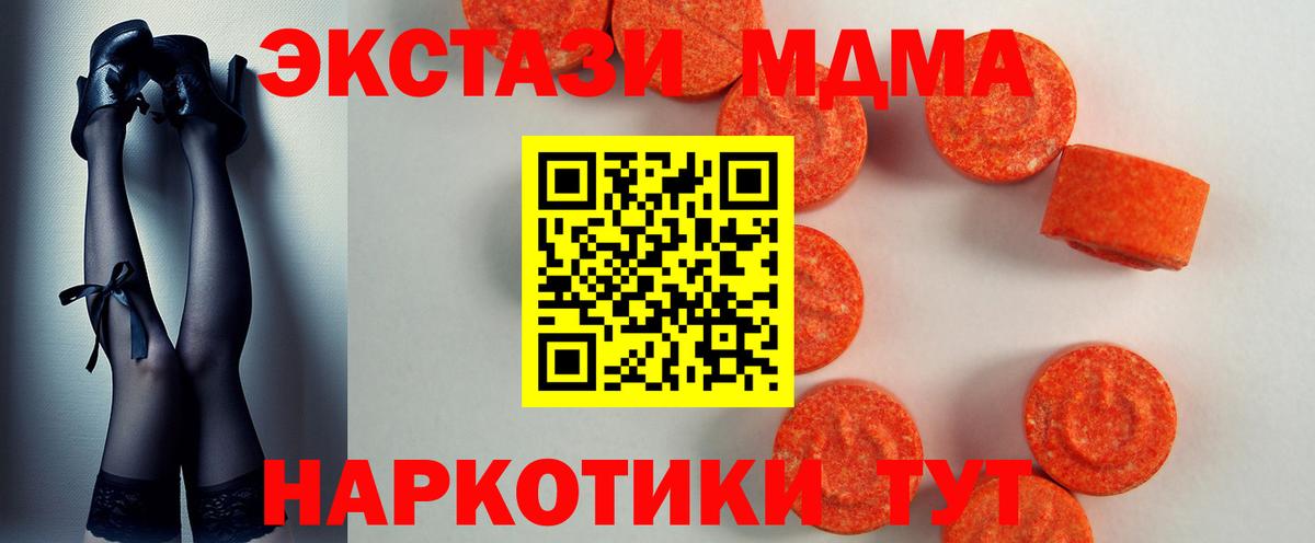 Экстази 99%  Ecstasy  Дюртюли  Вход с VPN 