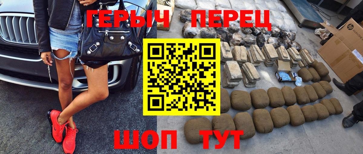 ГЕРОИН афганец Дюртюли