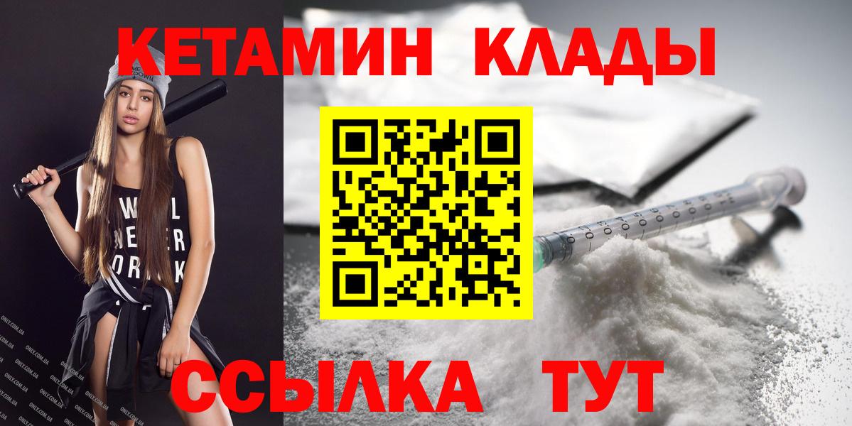 КЕТАМИН VHQ Дюртюли