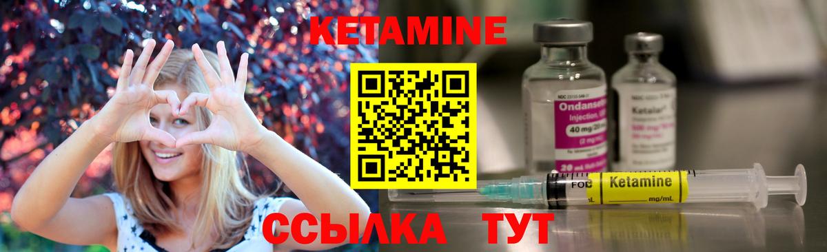 Дюртюли  КЕТАМИН VHQ  Кетамин VHQ  Вход с VPN 