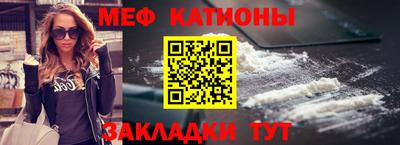 мет Гусиноозёрск