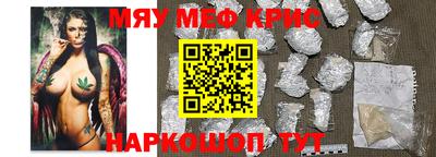 мет Гусиноозёрск