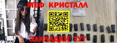 спиды Дубна