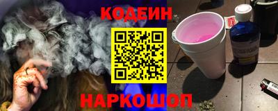 героин Гусев
