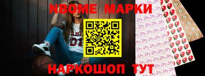мет Гусиноозёрск