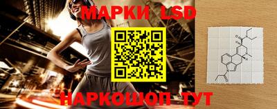 героин Гусев