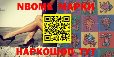 мет Гусиноозёрск