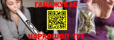шишки Донецк