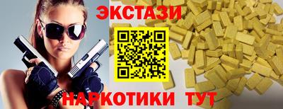 мет Гусиноозёрск