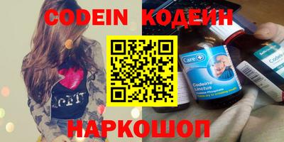 мет Гусиноозёрск