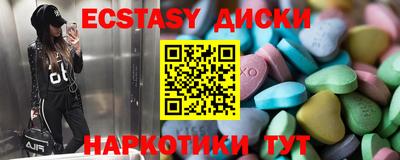 мет Гусиноозёрск
