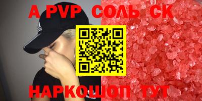 героин Гусев