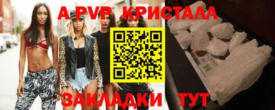 гидропоника Гусь-Хрустальный