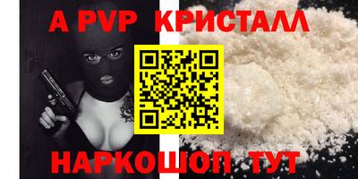 мет Гусиноозёрск