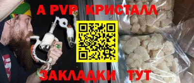 мет Гусиноозёрск