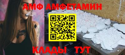 шишки Донецк