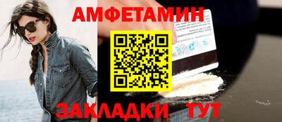 мет Гусиноозёрск
