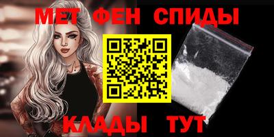 мет Гусиноозёрск