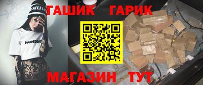 героин Гусев