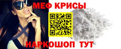 мет Гусиноозёрск
