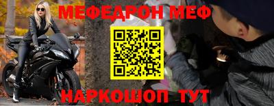 мет Гусиноозёрск