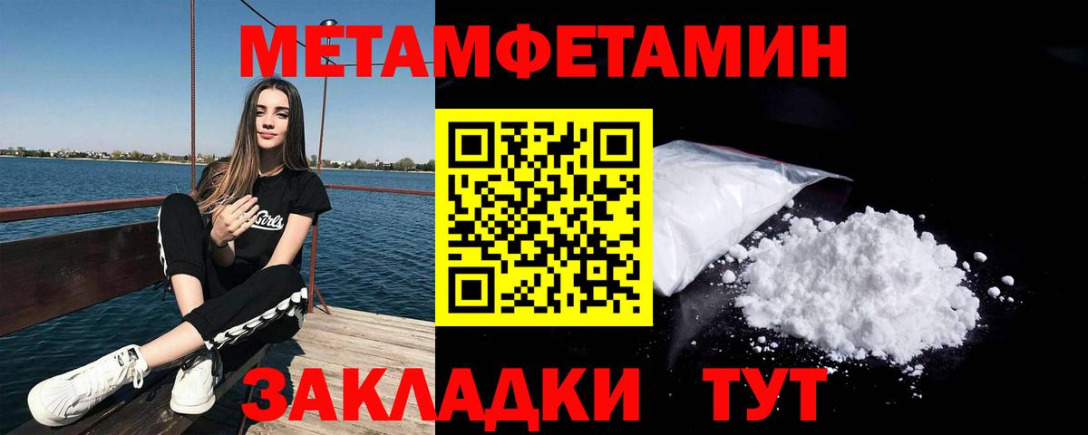 Первитин винт  Вход с VPN  Дюртюли  Первитин винт 
