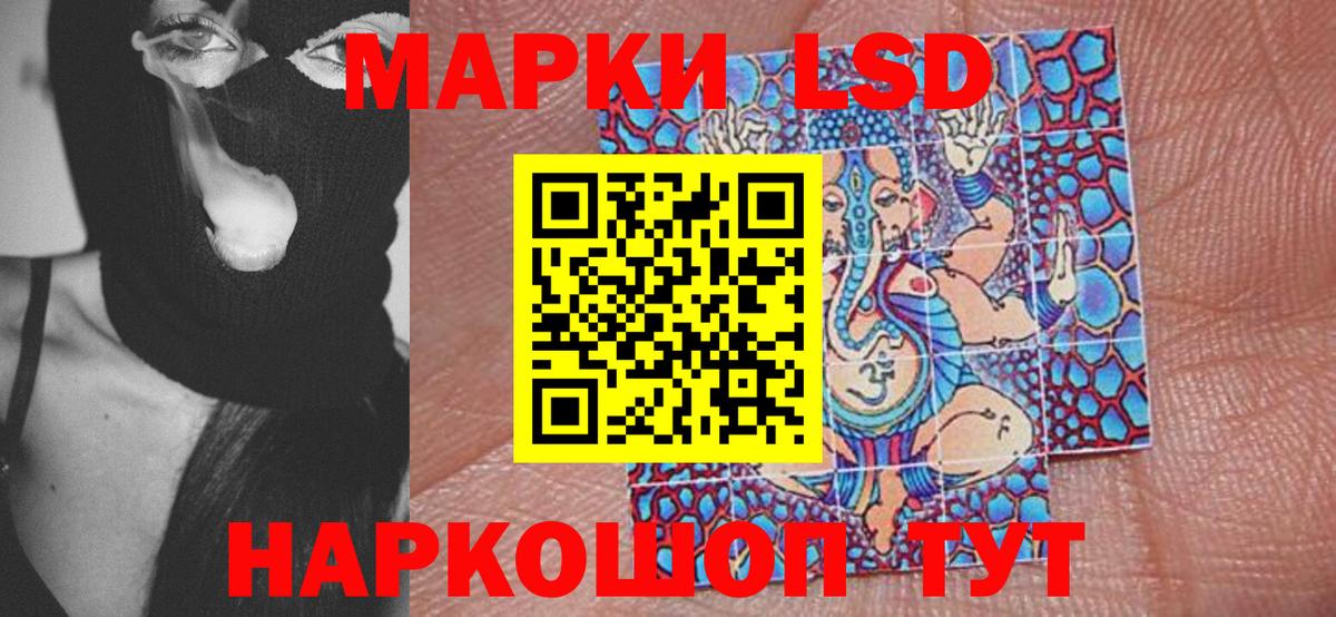 Дюртюли  Марки NBOMe 1,5мг  Марки NBOMe 1,5мг  Вход с VPN 