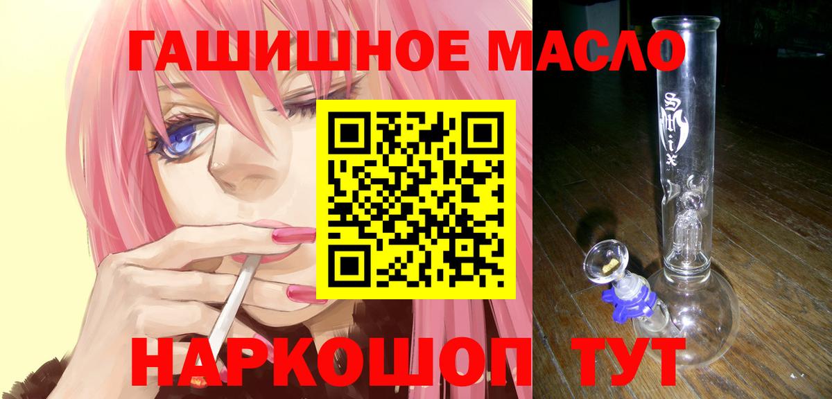 ТГК жижа  Вход с VPN  Дюртюли  ТГК Wax 