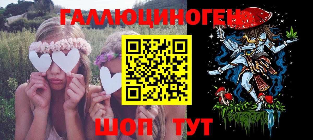 Галлюциногенные грибы мицелий Дюртюли