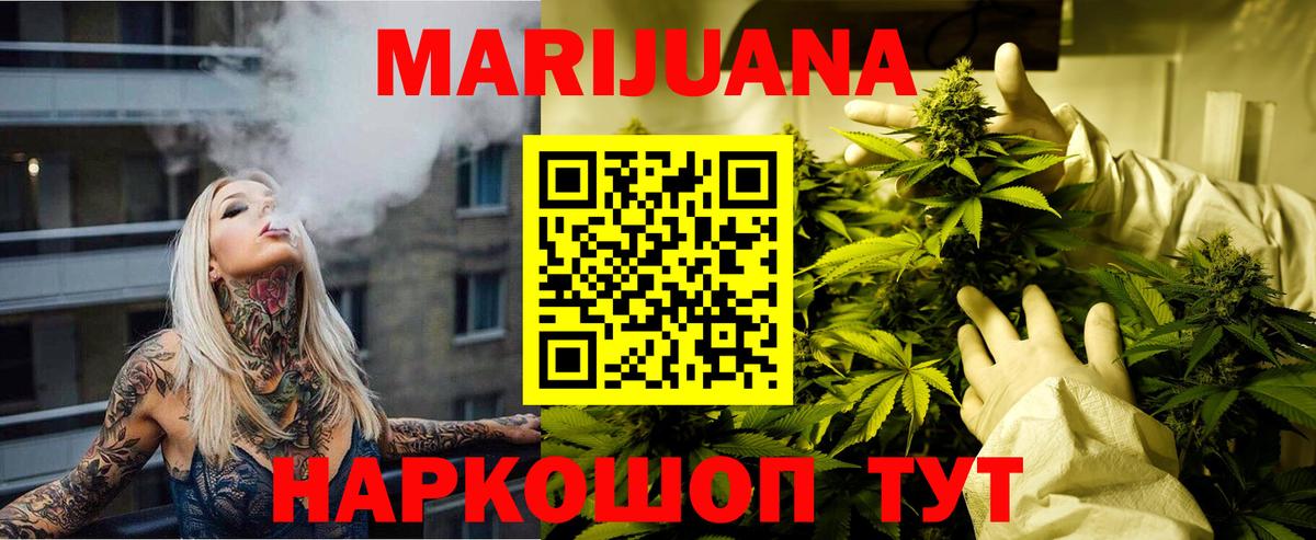 МАРИХУАНА планчик  Марихуана планчик  МАРИХУАНА ГИДРОПОН  Вход с VPN  Дюртюли 
